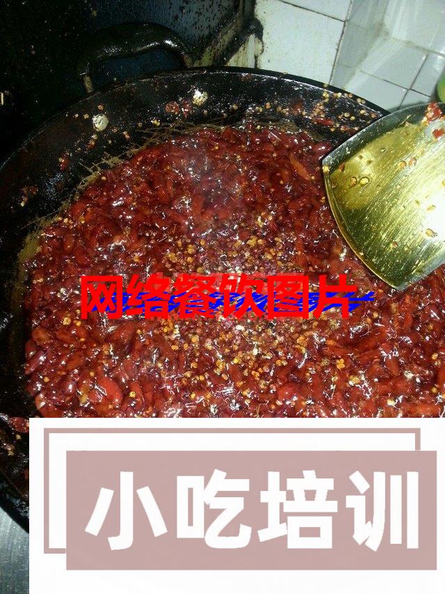 火锅底料制作视频 第1张