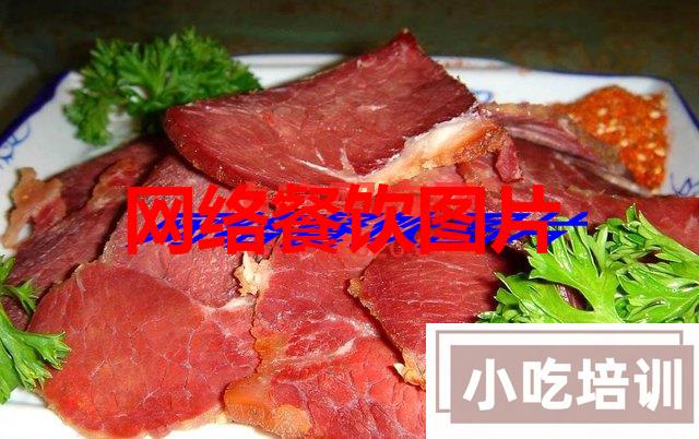 卤牛肉 酱牛肉配方制作技术 老卤牛肉工艺做法 腌料卤料 第1张