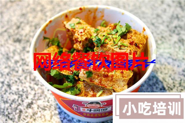 香豆腐的制作方法和配料，视频教程和配方 香豆腐 第1张