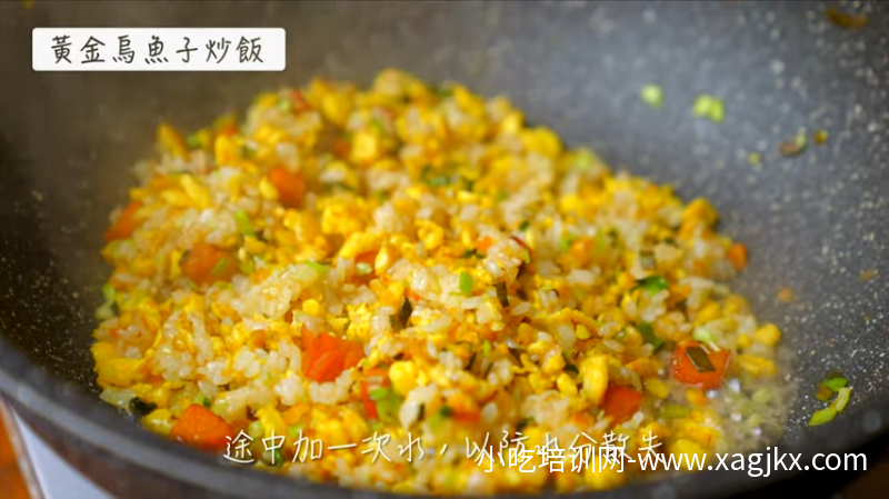 主妇必学食谱！剩食也能好高级 金沙野菇＆乌鱼子炒饭-【制作方式】